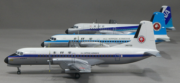 全日空歴代のYS-11