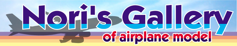 Nori's Gallery of airplane model